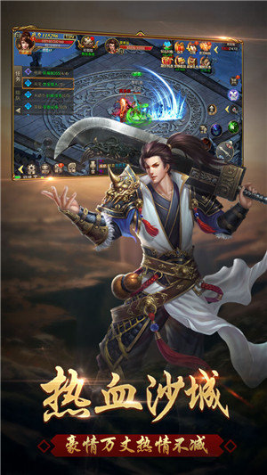 傳奇3 光通版1