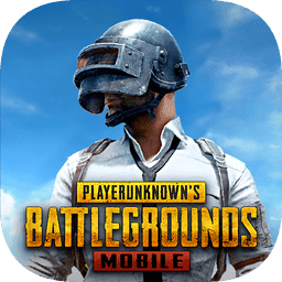 pubg mobile 地鐵逃生下載