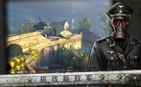 諾曼底登陸 安卓最新版1