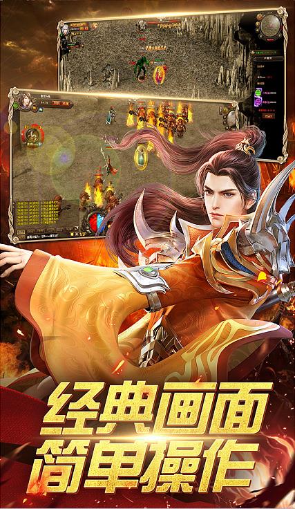 骷髏傳奇 官方版下載正版0