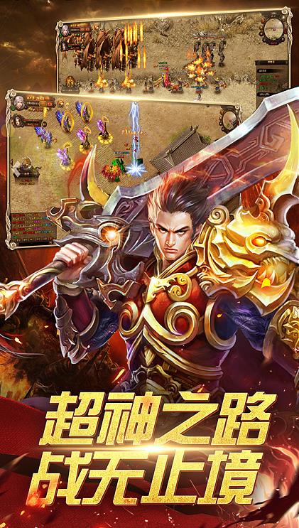 骷髏傳奇 官方版下載正版2