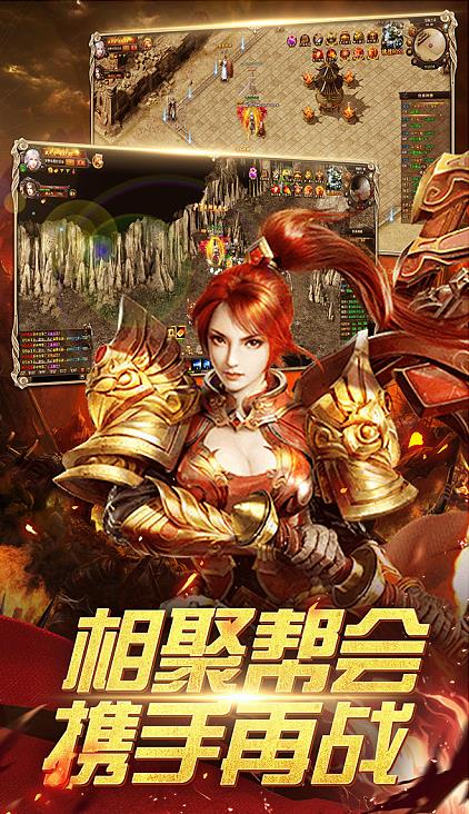 骷髏傳奇 官方版下載正版1