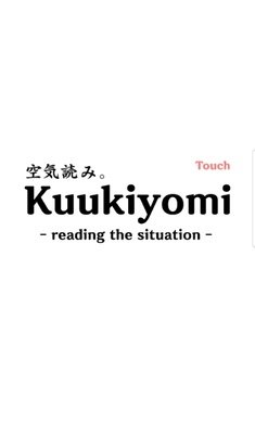 察言觀色 中文版3