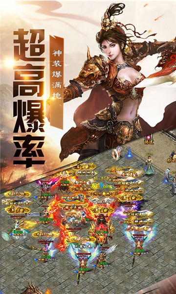 冰火傳奇 手游官網(wǎng)0