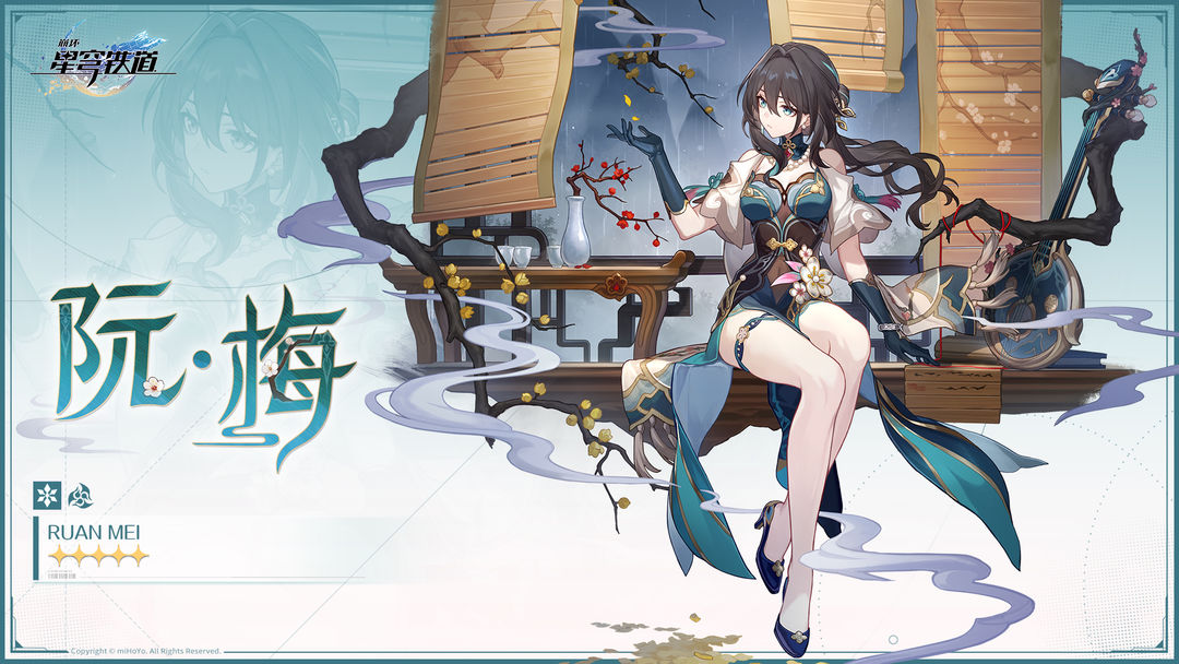 崩壞：星穹鐵道官網1.6版本0