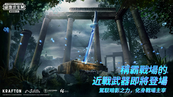 pubg官方下載0