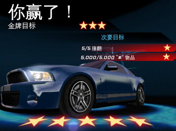 都市賽車6 手機(jī)版1