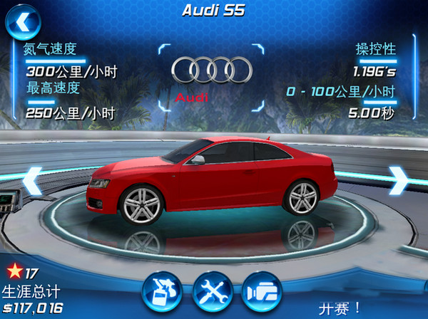 都市賽車6 手機(jī)版2