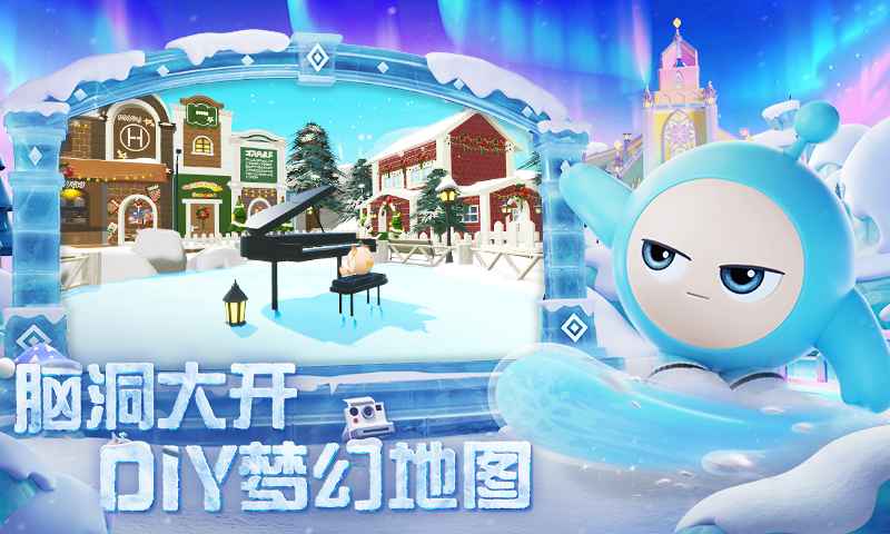 蛋仔派對官方網站入口1