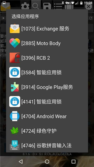 GG修改器官網版下載安裝2