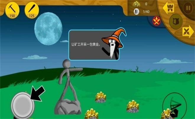 殺死斯巴達無限金幣版