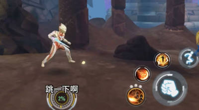 奧特曼格斗超人最新版