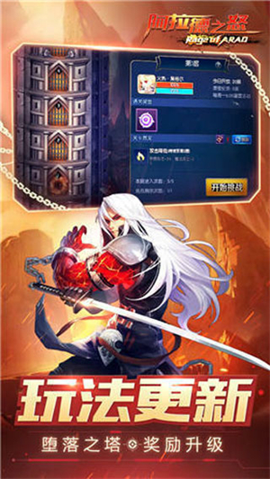 阿拉德之怒2024最新版1