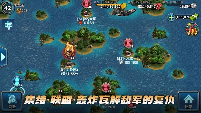 戰(zhàn)警：大國崛起 手機版1