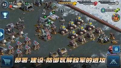 戰(zhàn)警：大國崛起 手機版0
