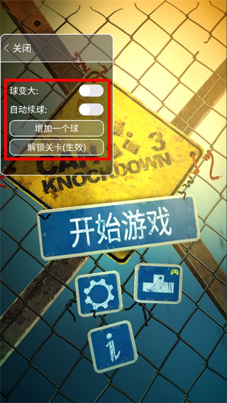 砸罐子3 中文版0
