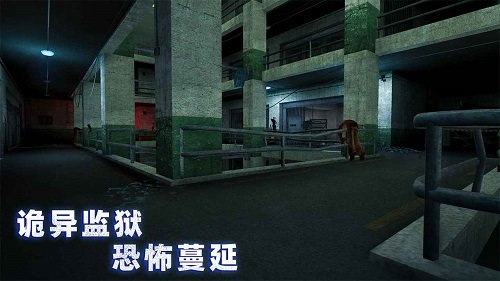 無盡噩夢4詭監獄中文版