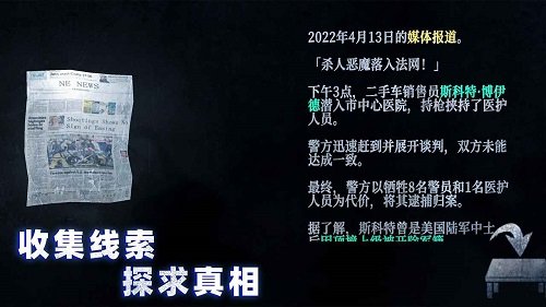 無盡噩夢4詭監獄中文版1
