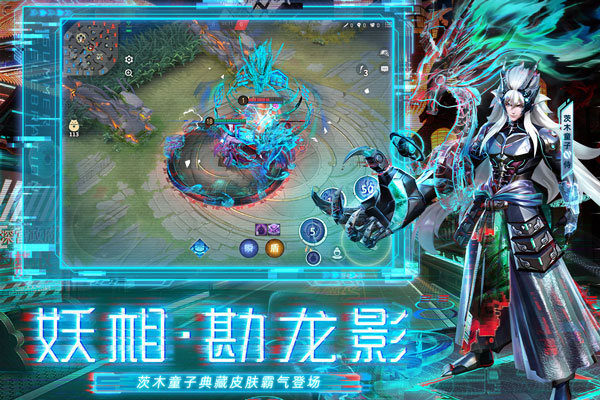 決戰！平安京 官服4