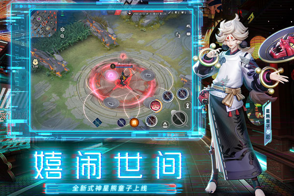 決戰！平安京 官服1