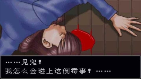逆轉裁判 安卓版1