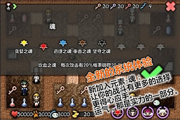 魔塔史萊姆的逆襲1