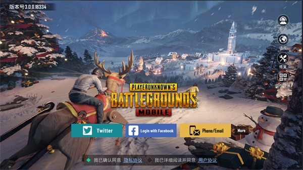 pubg國際版 2024最新版0