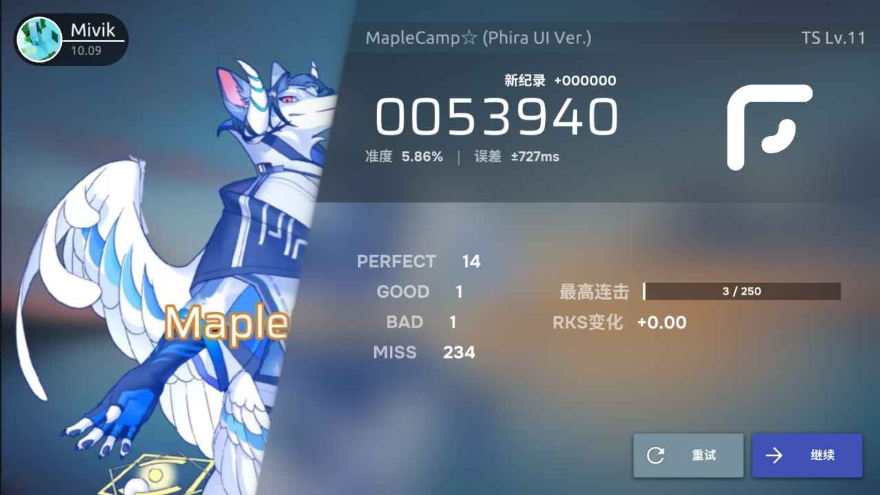 Phira官網版0