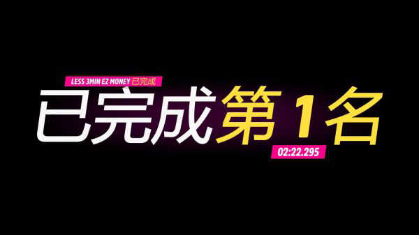 地平線5 免費下載正版0