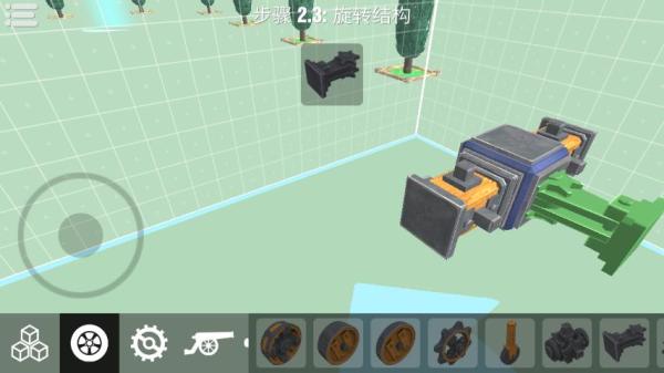 毀滅世界：物理沙盒中文版1
