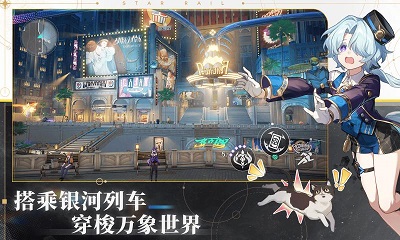 崩壞：星穹鐵道官網(wǎng)下載0