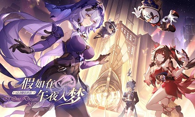 崩壞：星穹鐵道官網(wǎng)下載1