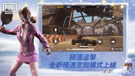 地鐵逃生國際服正版官方下載1