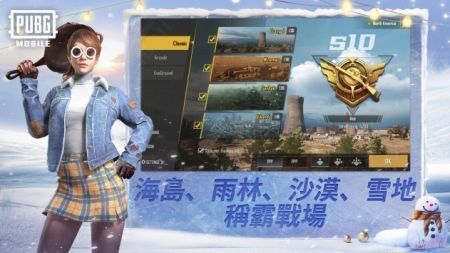 地鐵逃生國際服正版官方下載3