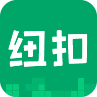 紐扣助手 手機版