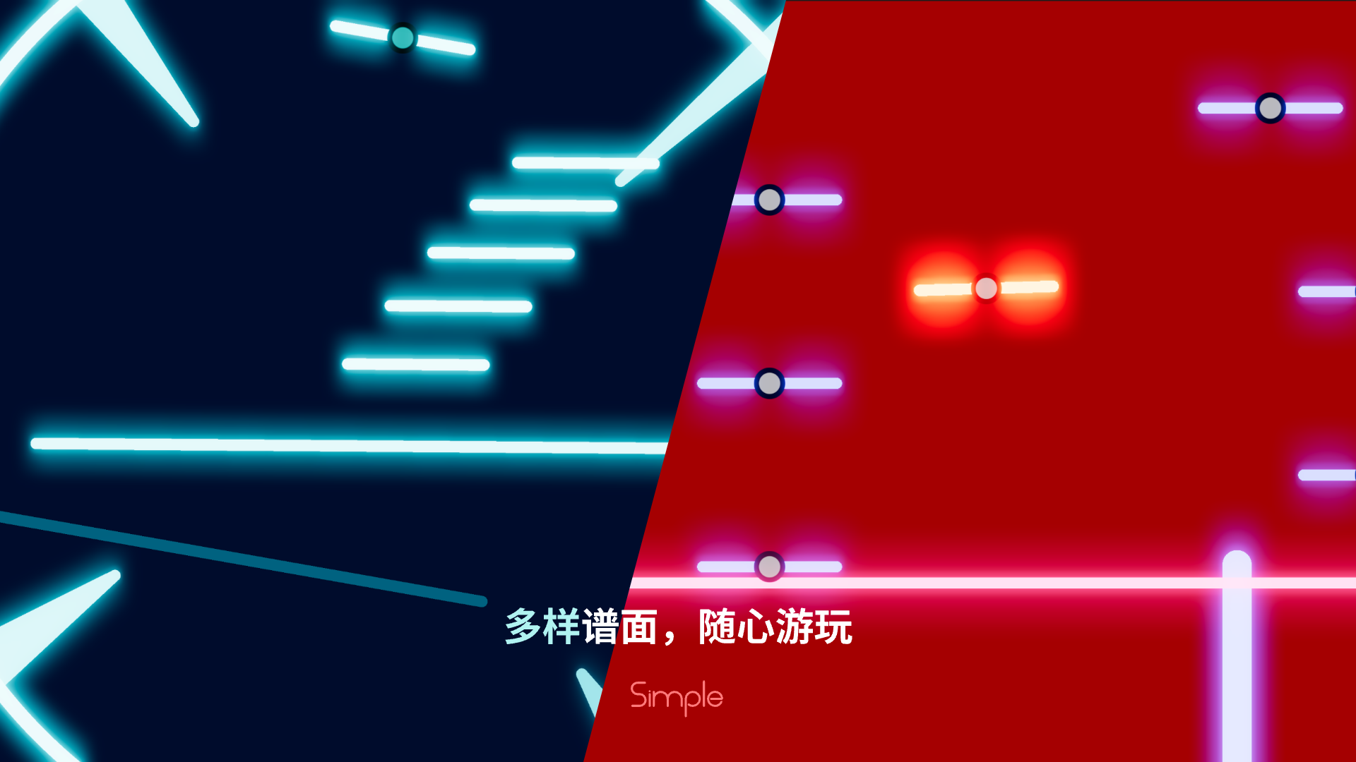 Simple最新版4