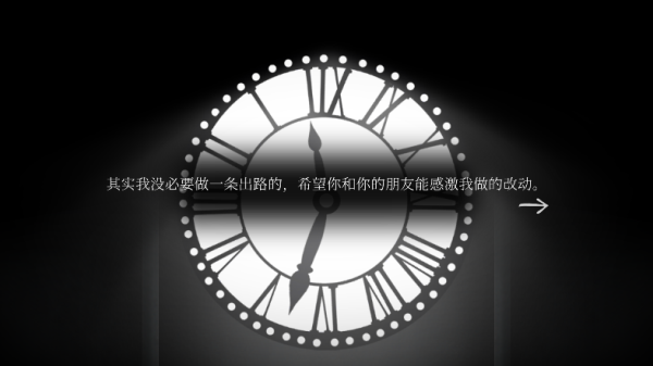 Tick Tock 手游中文版0