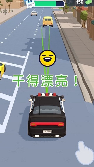 巡警模擬器 最新版0