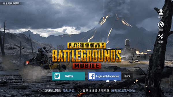 pubg國際服 obb數(shù)據(jù)包3