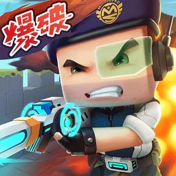 迷你世界槍戰精英正版