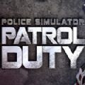 中國警察模擬器 手機版