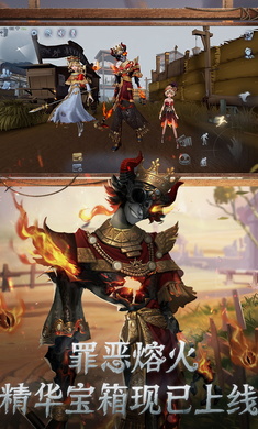 第五人格 官服下載入口2