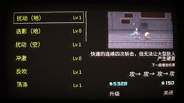 ICEY艾希手游 免費版3