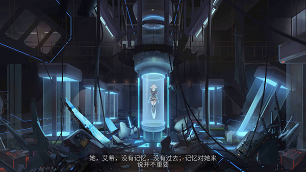 ICEY艾希手游 免費版1