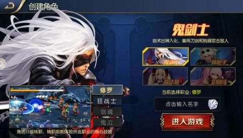 新版阿拉德之怒 官網下載0