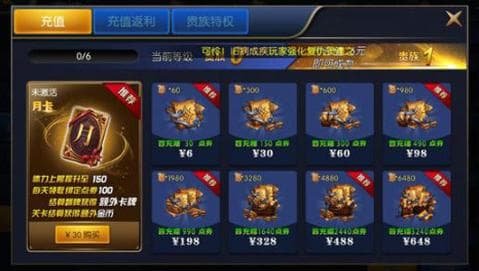 新版阿拉德之怒 官網下載2