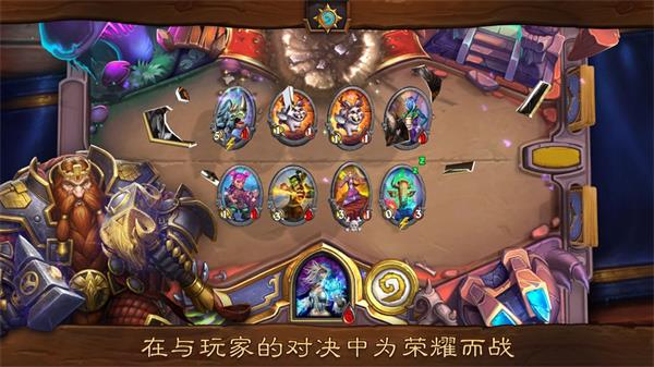 爐石傳說 亞服官網1