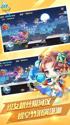 天天酷跑 官方老版20142