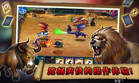 無盡之戰 官方正版中文版0