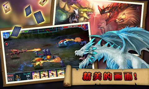 無盡之戰 官方正版中文版3